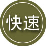 周村区24小时道路救援