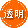 周村区救援费用合理