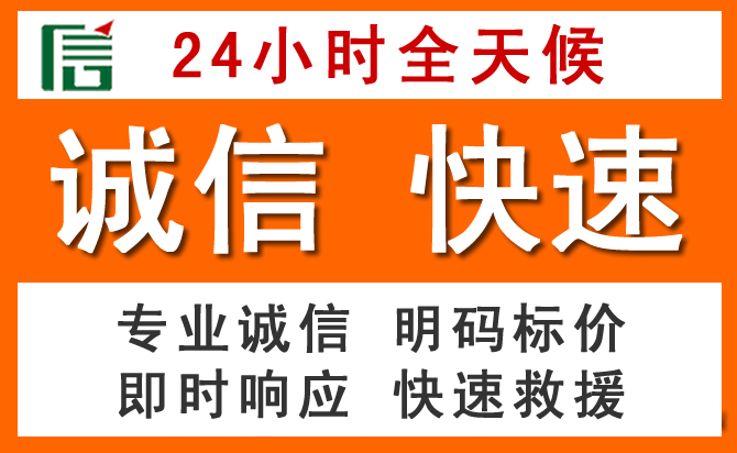 如何制定合理价格策略缓解周村区道路救援售后压力