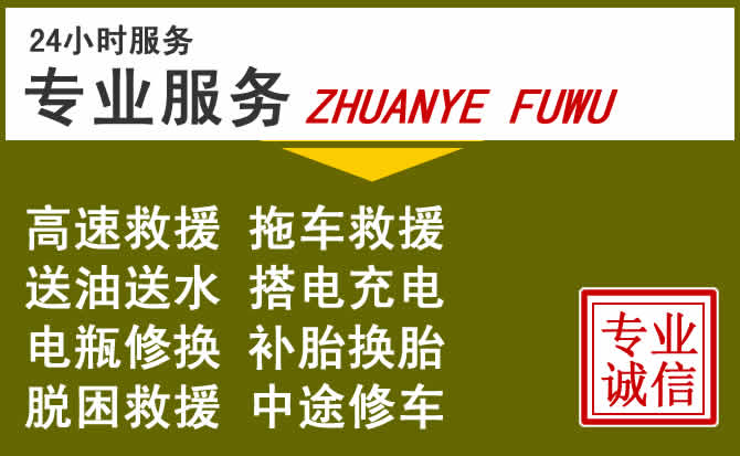 新能源汽车保有量攀升,周村区道路救援行业未来发展新趋势解析